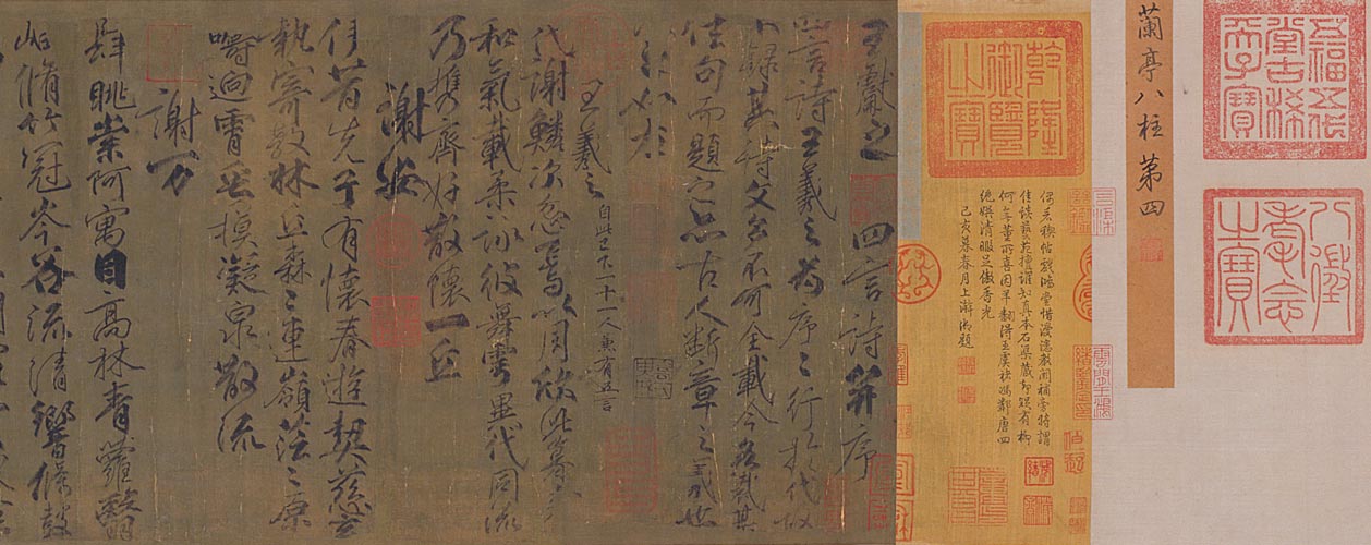 图片[1]-Liu Gongquan’s Running Script of Lanting Poems (Biography)-China Archive